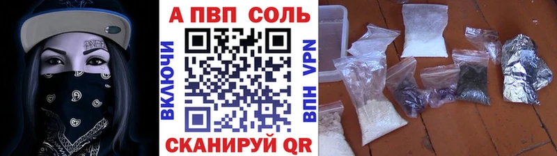A PVP кристаллы  mega ссылки  Нижний Ломов 