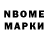 Метадон кристалл Error Matrix