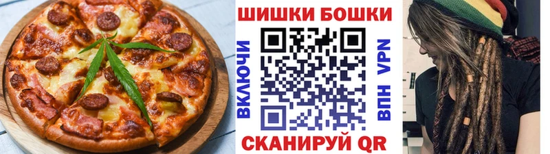 Canna-Cookies марихуана  Нижний Ломов 