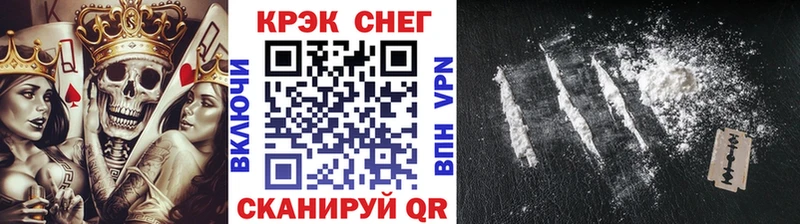 купить закладку  Нижний Ломов  Cocaine Колумбийский 