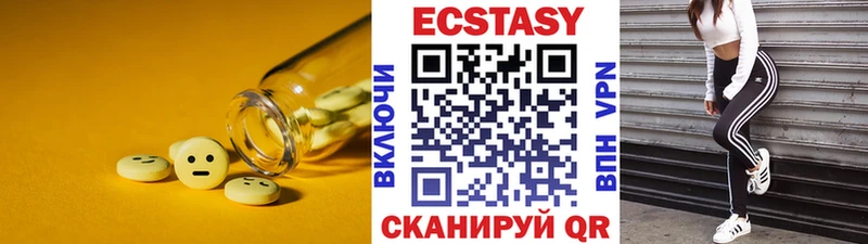 Экстази 250 мг Нижний Ломов