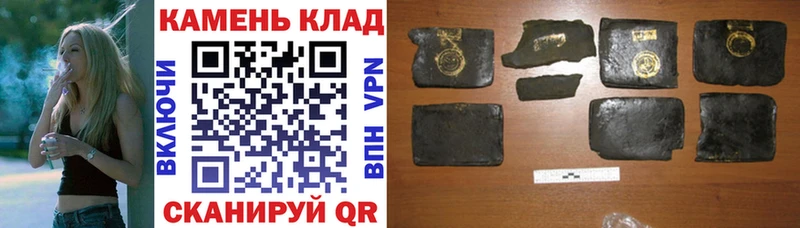 ГАШИШ убойный Нижний Ломов