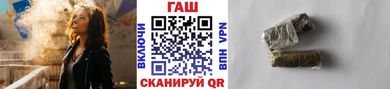Гашиш убойный  МЕГА зеркало  Нижний Ломов 