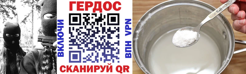 Героин герыч  Нижний Ломов 