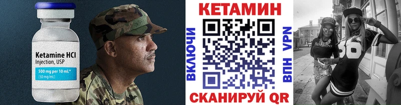 КЕТАМИН VHQ гидра маркетплейс Нижний Ломов