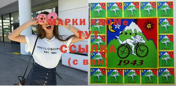 метамфетамин Алексин