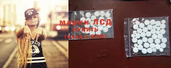 метамфетамин Алексин