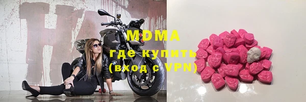 метамфетамин Алексин