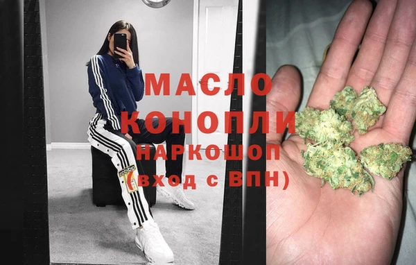 метамфетамин Алексин