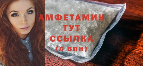 экстази Покровск