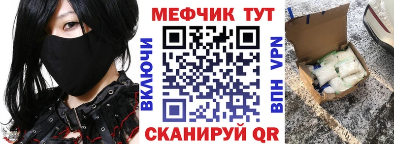 сколько стоит  Нижний Ломов  МЕФ мука 