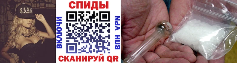 Первитин витя  закладка  Нижний Ломов 