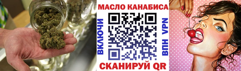 Дистиллят ТГК концентрат  hydra онион  Нижний Ломов 